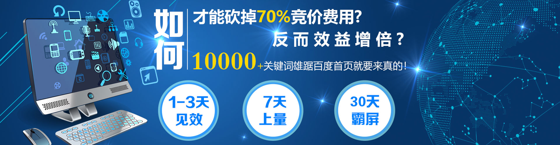 盖州sem主管